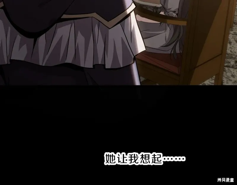 三岁开始做王者,第216话,第24张