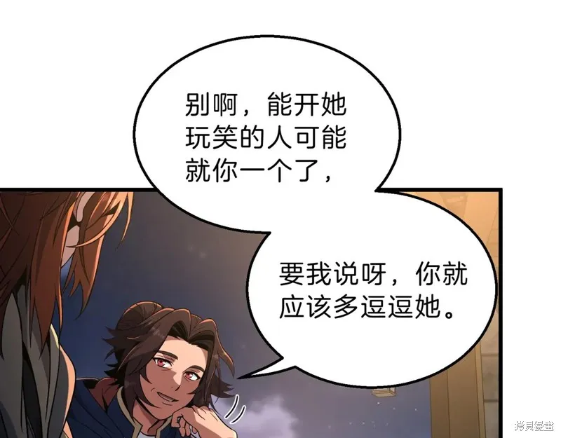三岁开始做王者,第216话,第42张