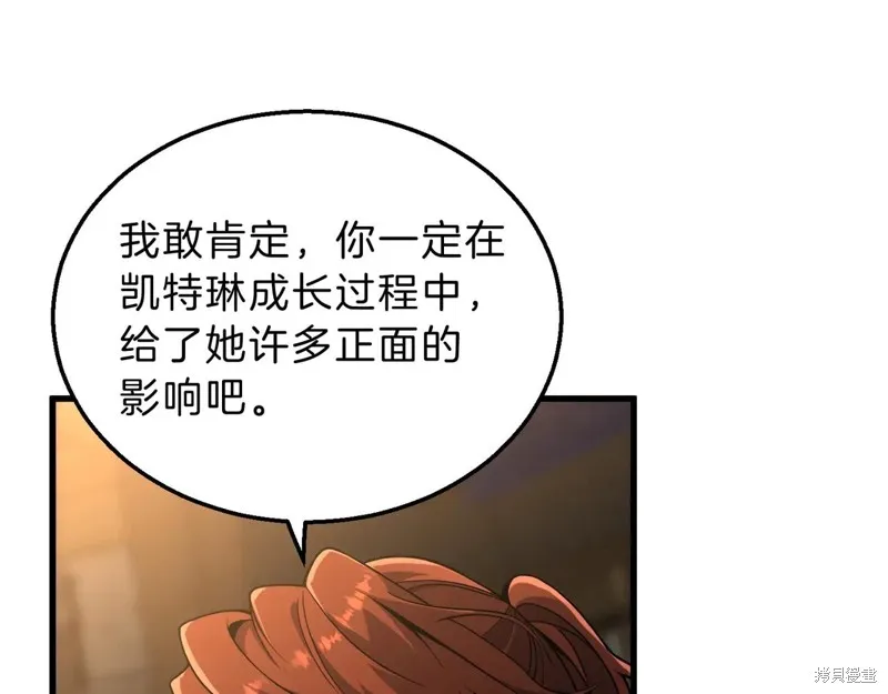 三岁开始做王者,第216话,第54张