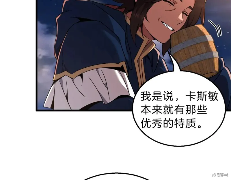 三岁开始做王者,第216话,第58张