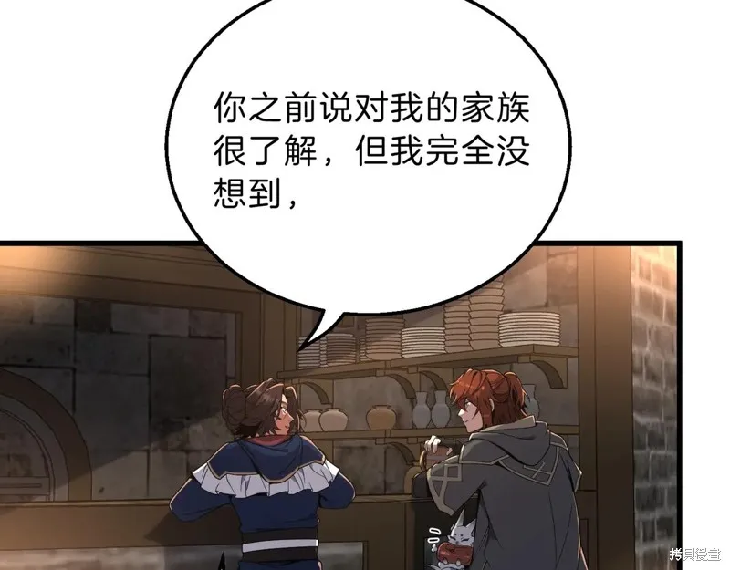三岁开始做王者,第216话,第59张