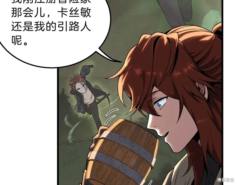 三岁开始做王者,第216话,第62张
