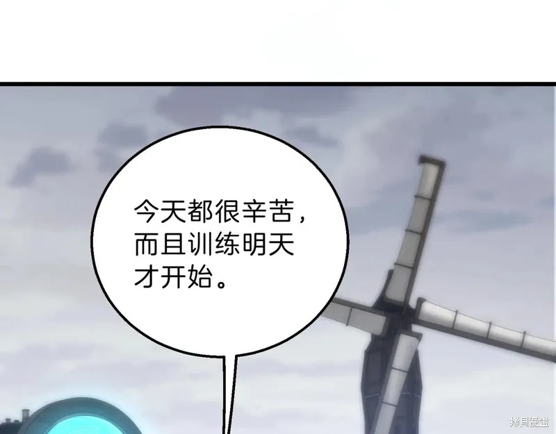 三岁开始做王者,第216话,第7张