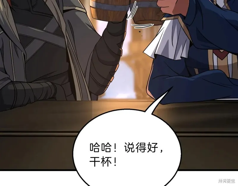 三岁开始做王者,第216话,第89张