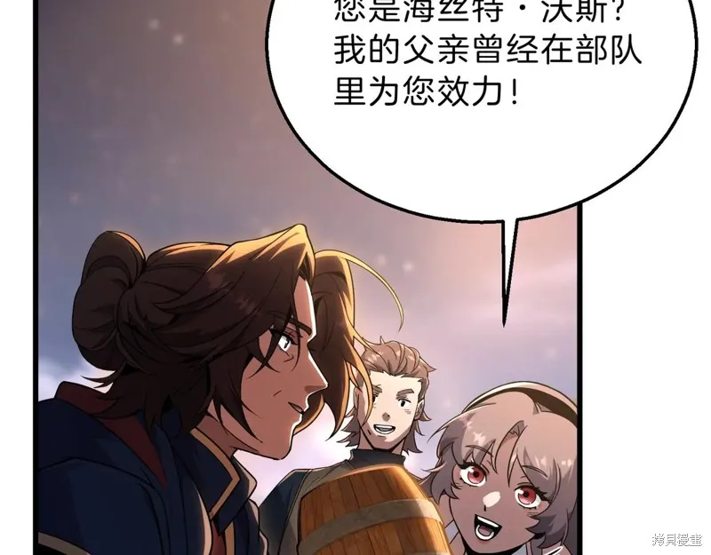 三岁开始做王者,第216话,第94张