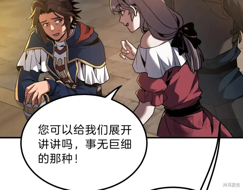三岁开始做王者,第216话,第98张