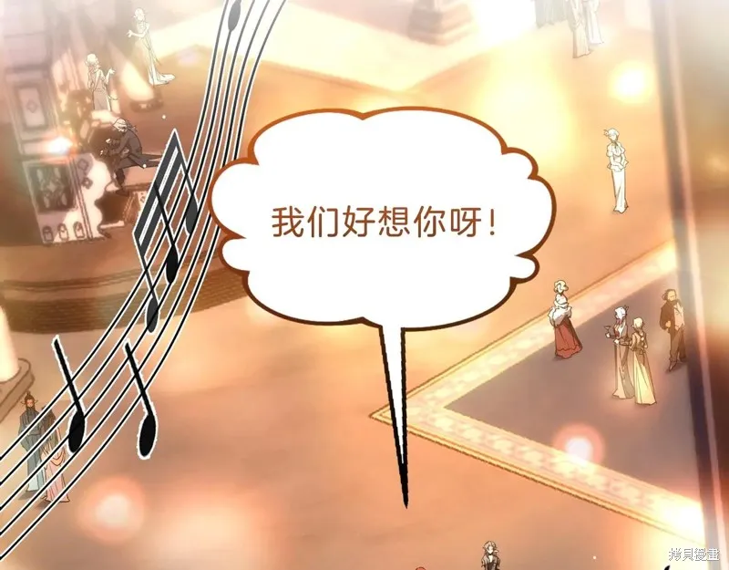 三岁开始做王者,第198话,第107张