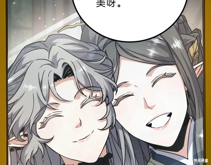 三岁开始做王者,第198话,第12张