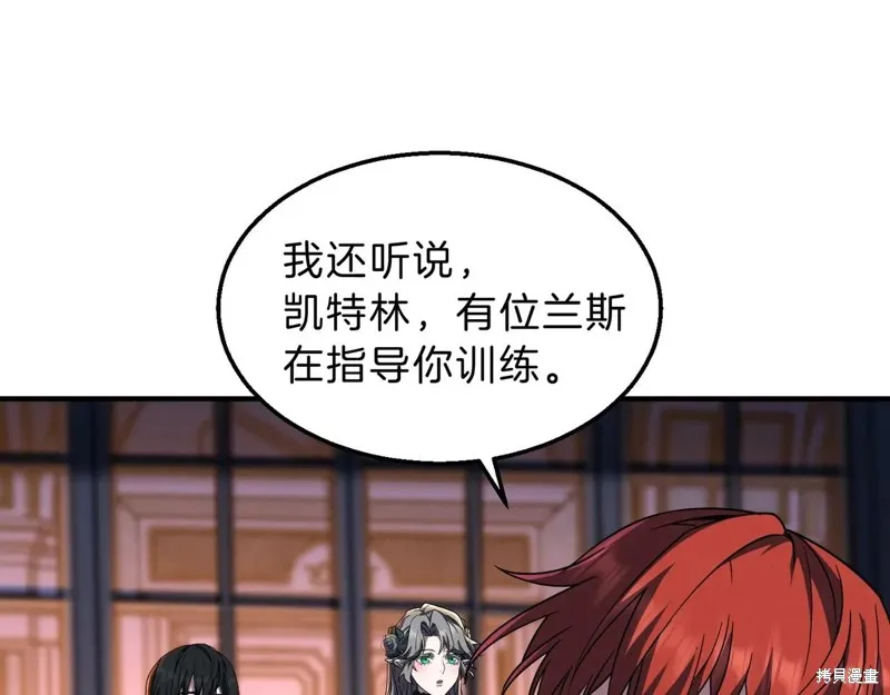 三岁开始做王者,第198话,第124张