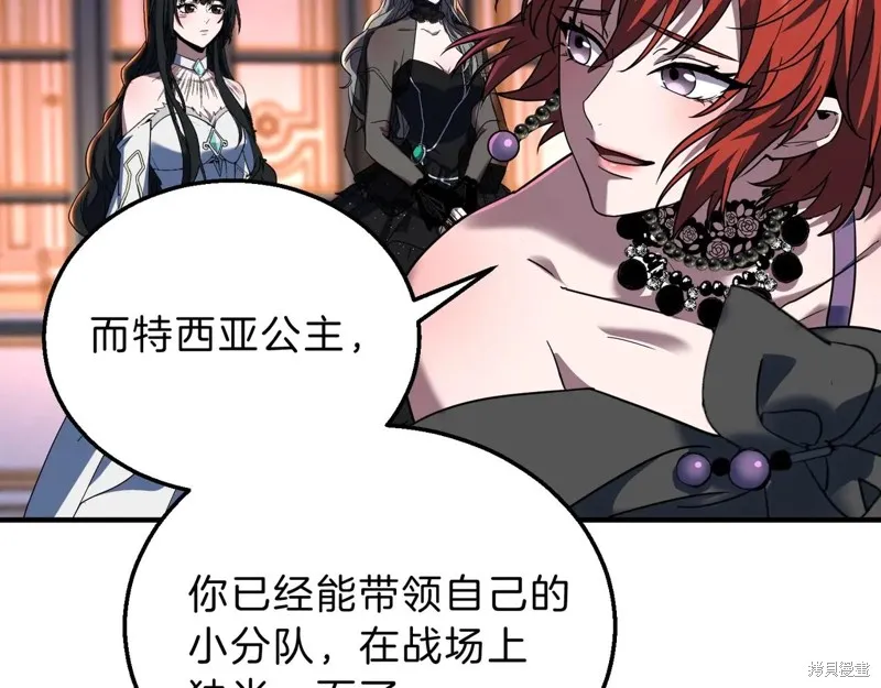 三岁开始做王者,第198话,第125张