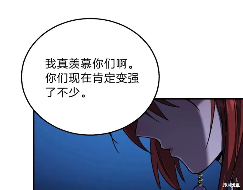 三岁开始做王者,第198话,第129张