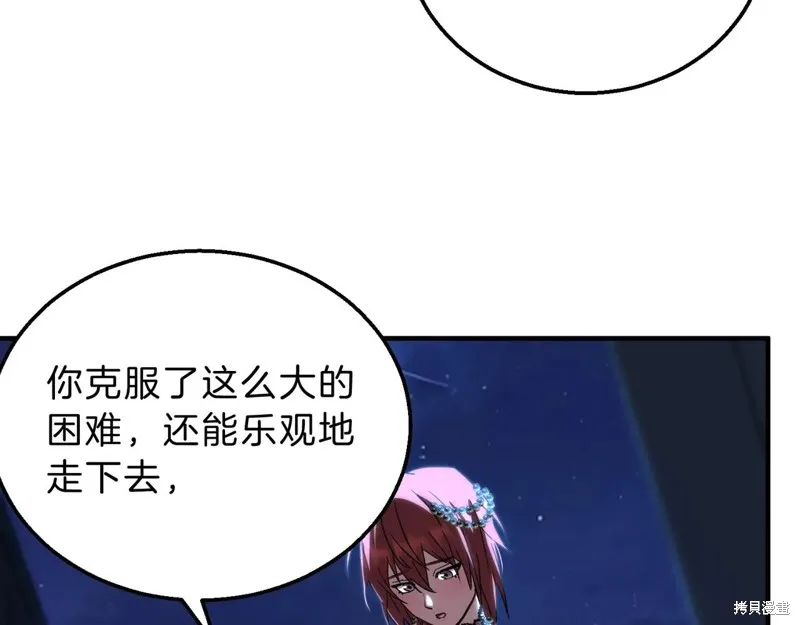 三岁开始做王者,第198话,第147张