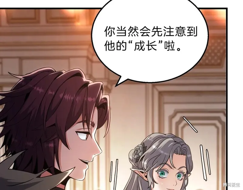 三岁开始做王者,第198话,第170张