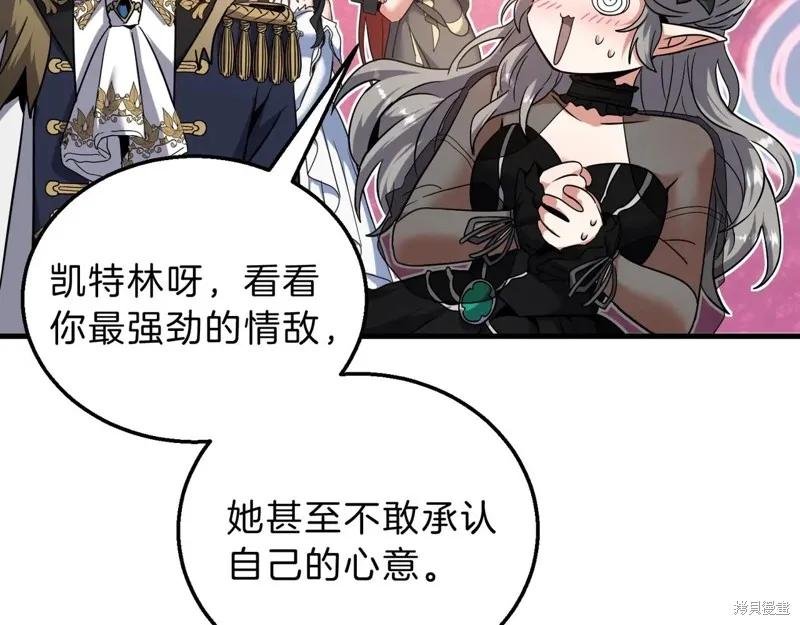 三岁开始做王者,第198话,第173张