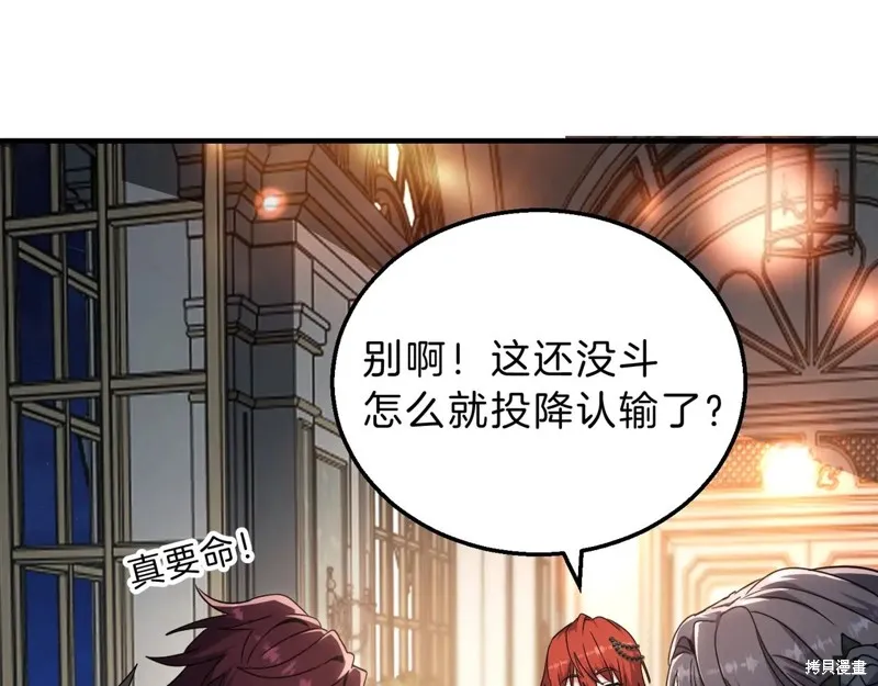 三岁开始做王者,第198话,第177张