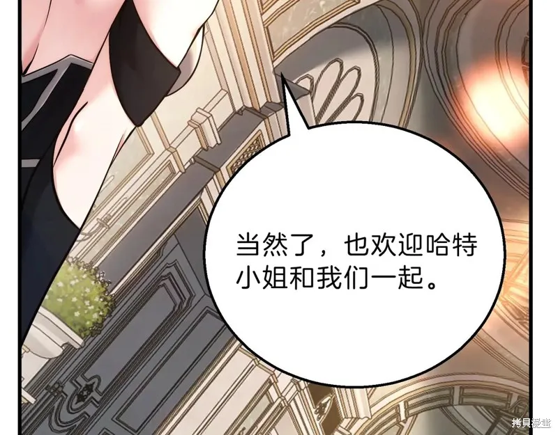 三岁开始做王者,第198话,第188张
