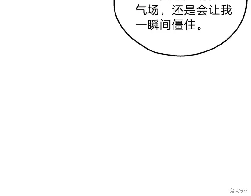 三岁开始做王者,第198话,第194张