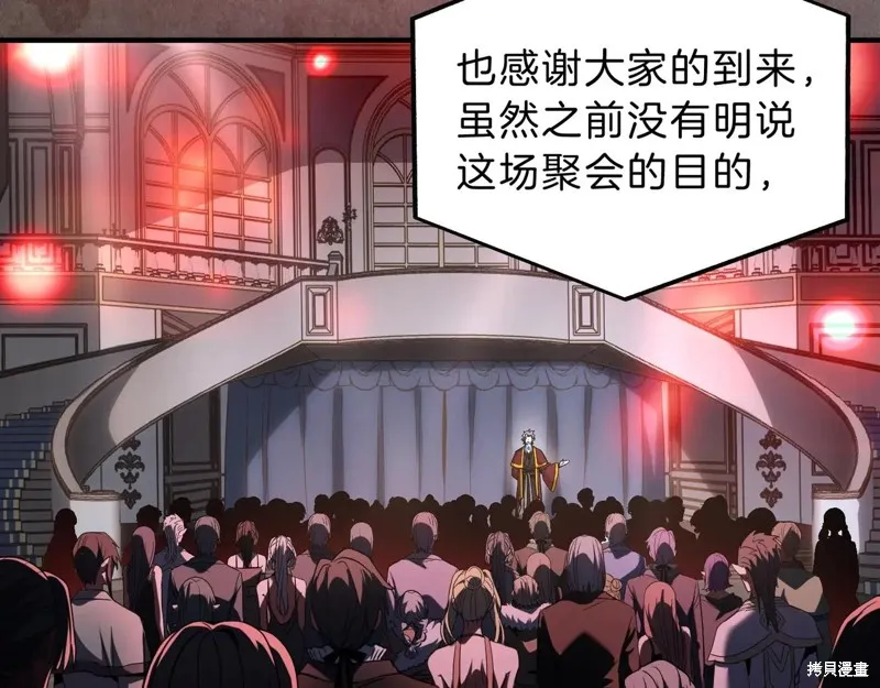 三岁开始做王者,第198话,第202张