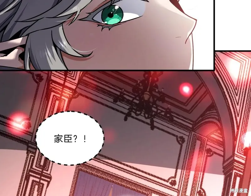 三岁开始做王者,第198话,第217张