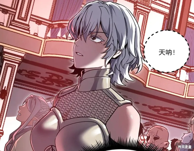 三岁开始做王者,第198话,第218张