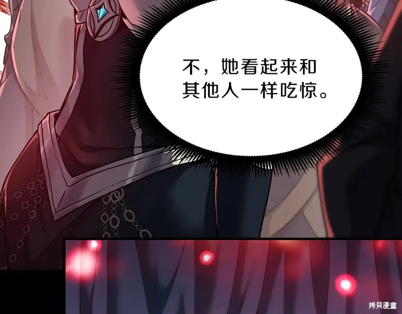 三岁开始做王者,第198话,第219张
