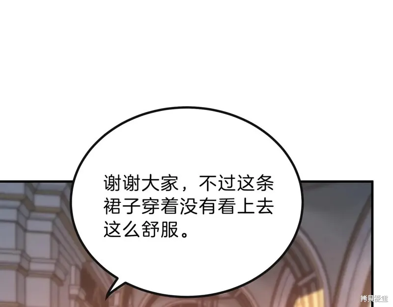 三岁开始做王者,第198话,第29张