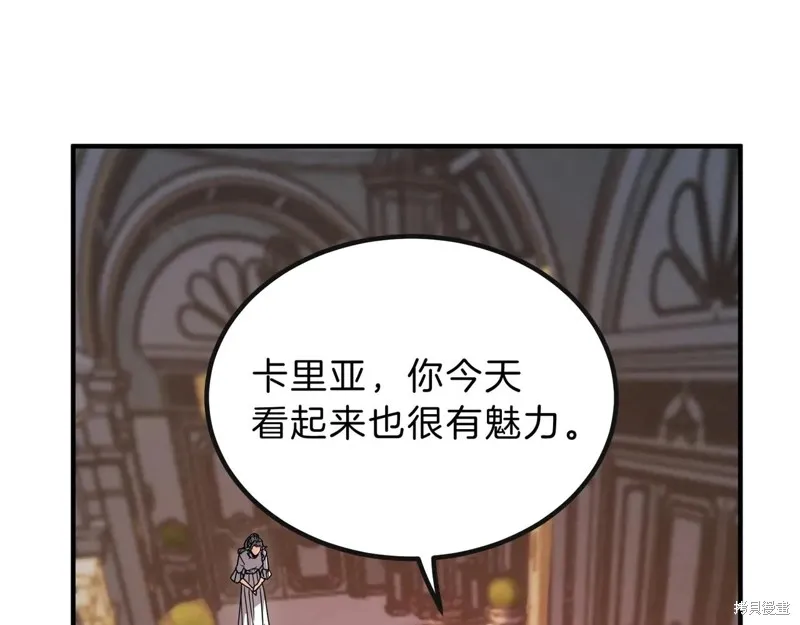三岁开始做王者,第198话,第32张