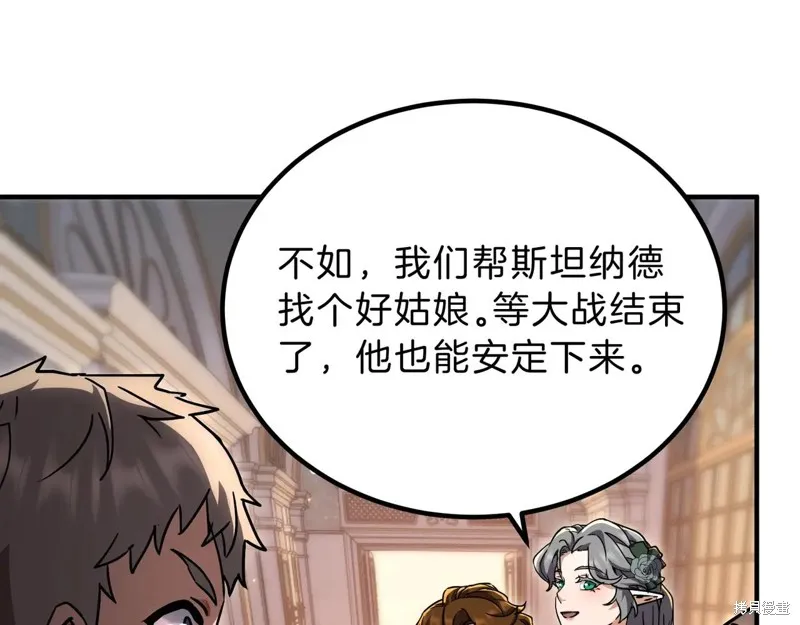 三岁开始做王者,第198话,第38张