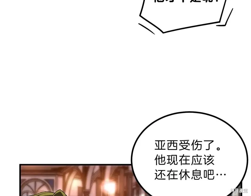 三岁开始做王者,第198话,第64张