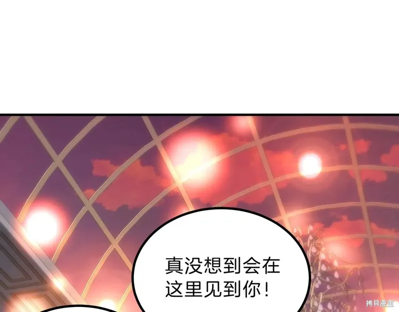 三岁开始做王者,第198话,第76张