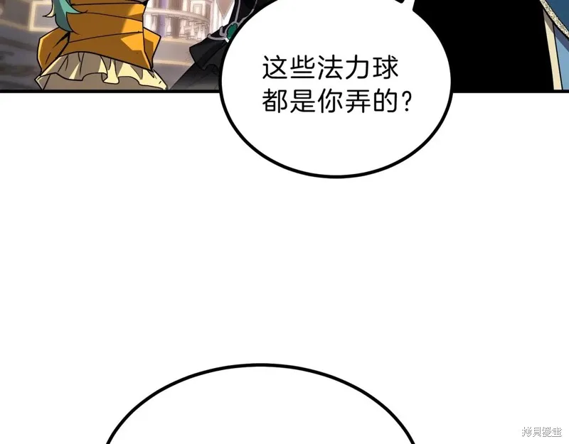三岁开始做王者,第198话,第78张