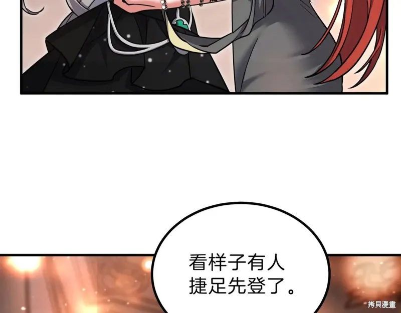 三岁开始做王者,第198话,第97张