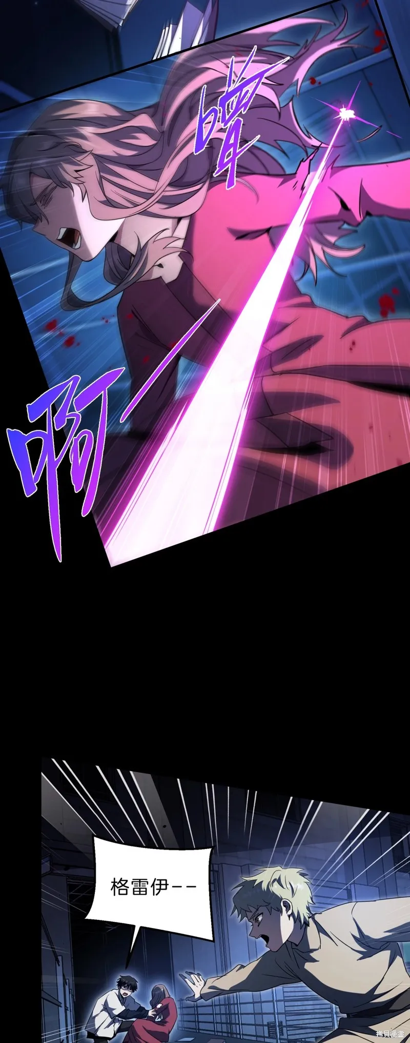 三岁开始做王者,第196话,第19张