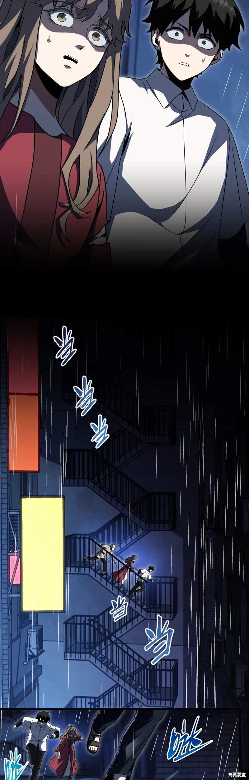三岁开始做王者,第196话,第26张