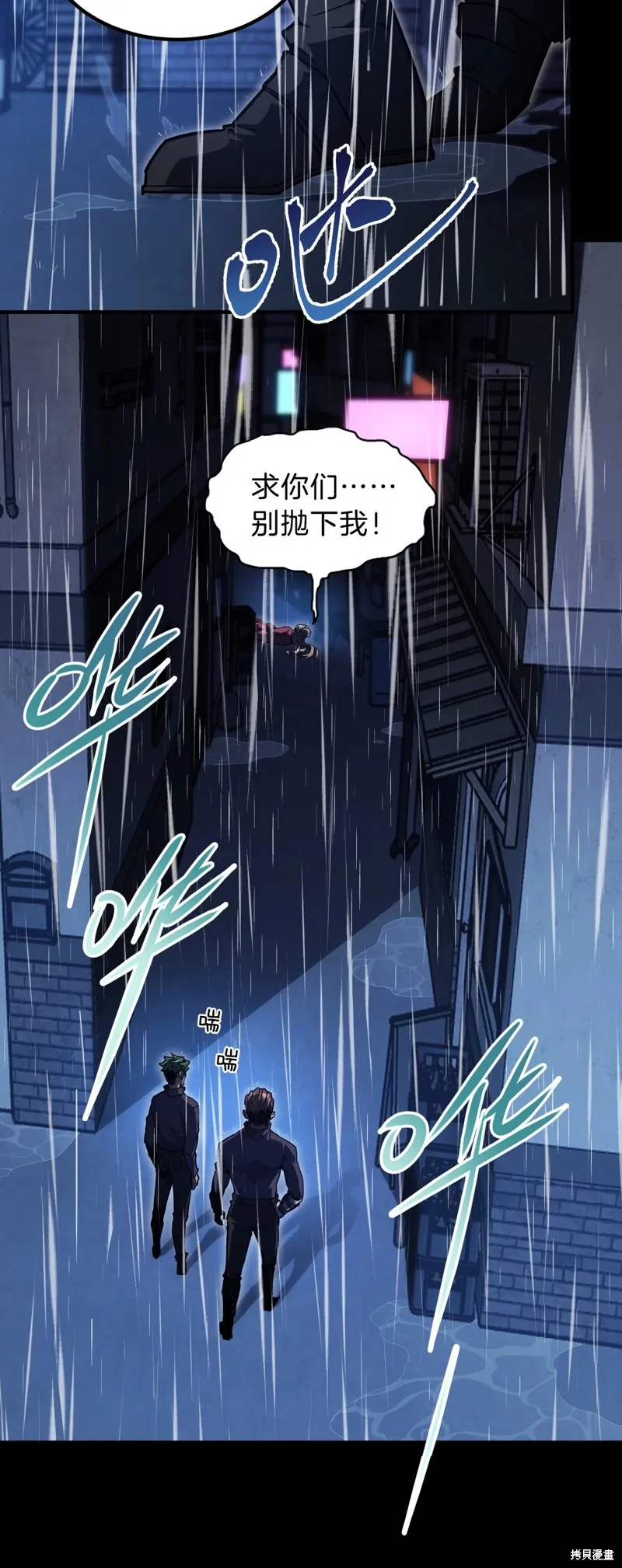 三岁开始做王者,第196话,第31张