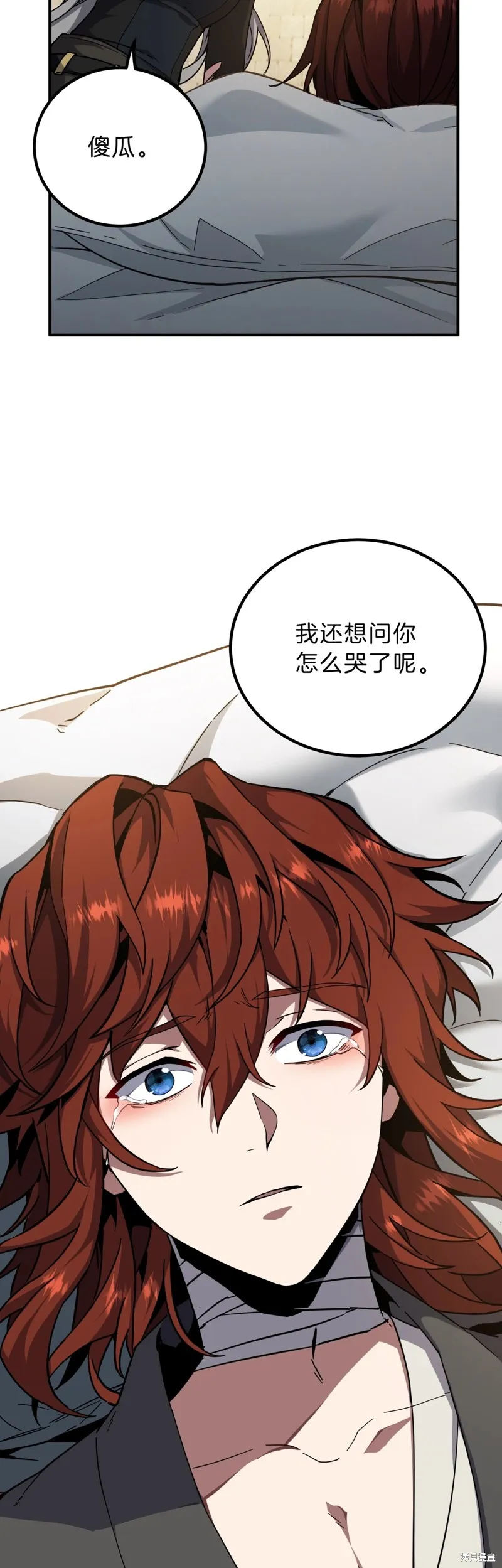 三岁开始做王者,第196话,第54张