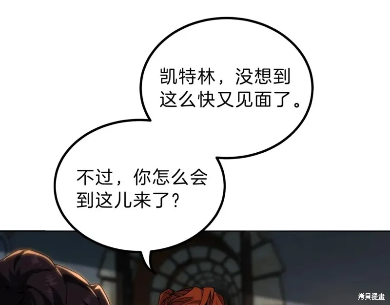 三岁开始做王者,第209话,第101张