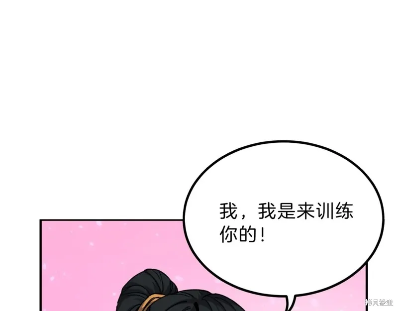 三岁开始做王者,第209话,第103张