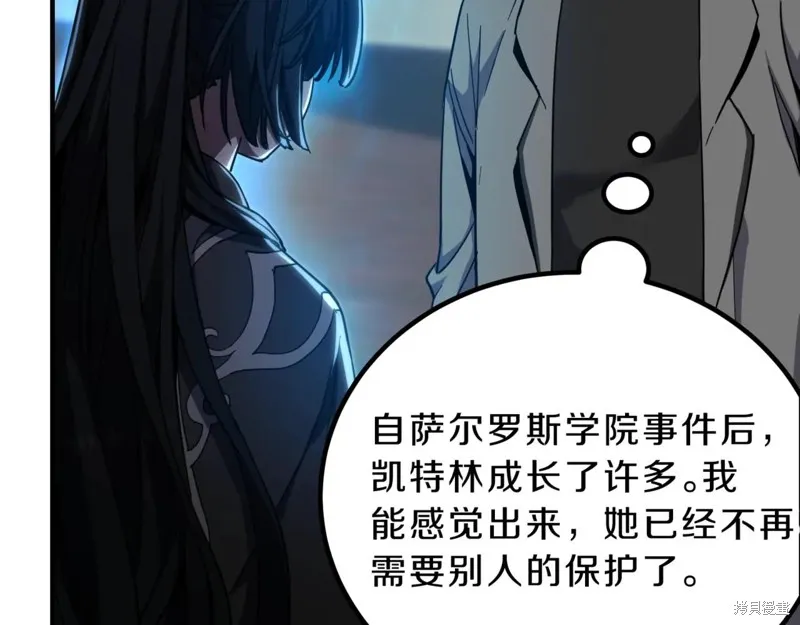三岁开始做王者,第209话,第107张