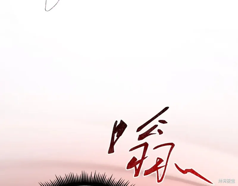 三岁开始做王者,第209话,第12张