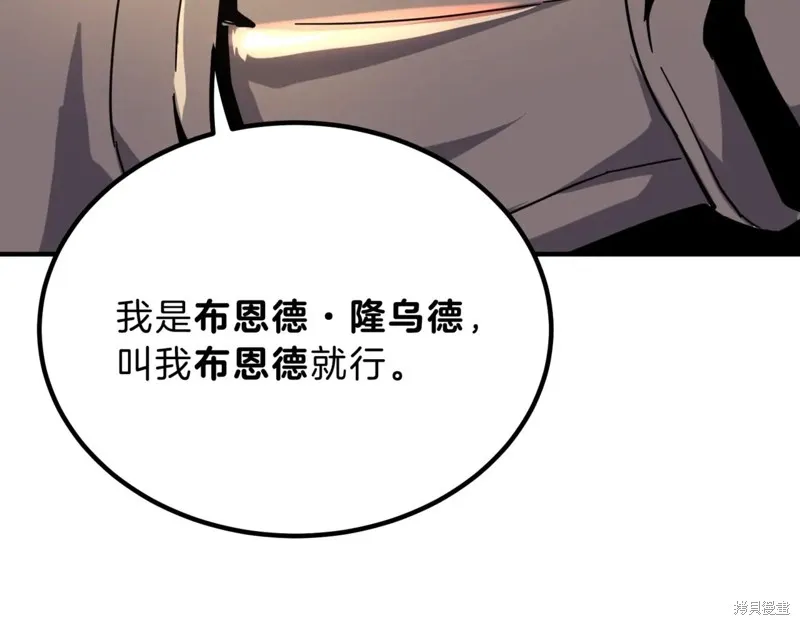 三岁开始做王者,第209话,第120张