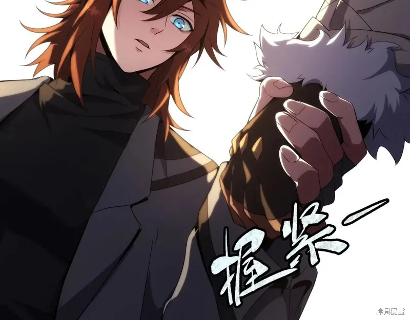 三岁开始做王者,第209话,第123张