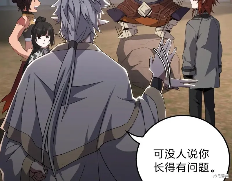 三岁开始做王者,第209话,第133张