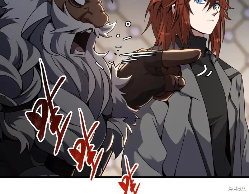 三岁开始做王者,第209话,第142张
