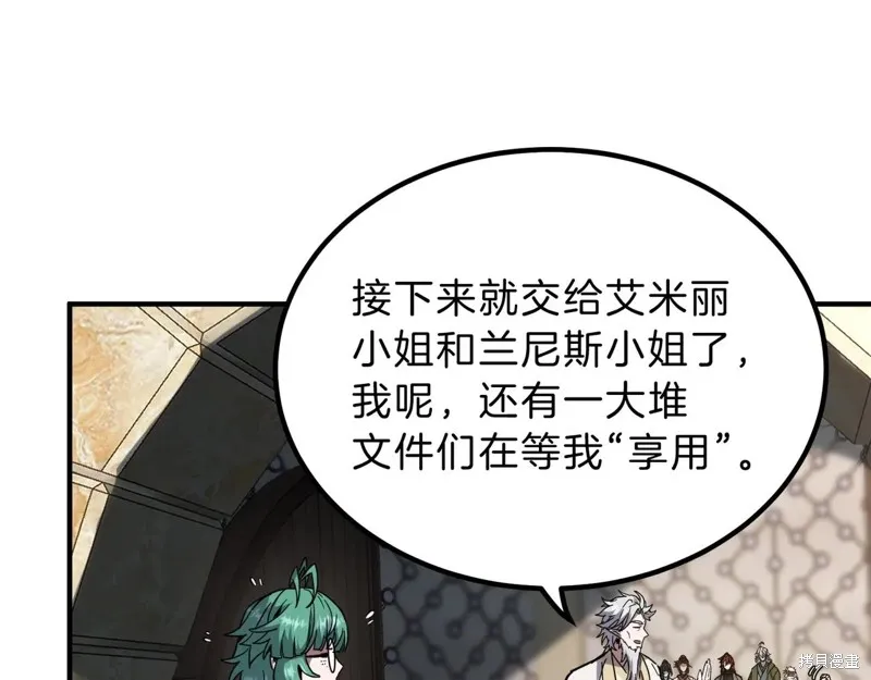 三岁开始做王者,第209话,第158张