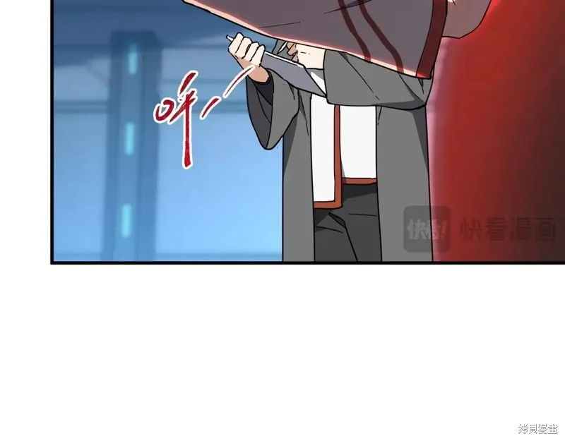 三岁开始做王者,第209话,第17张