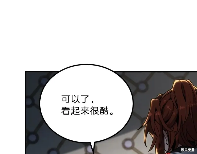 三岁开始做王者,第209话,第170张