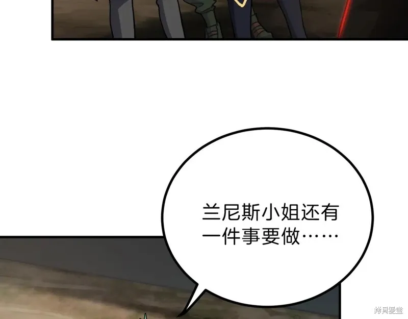 三岁开始做王者,第209话,第172张