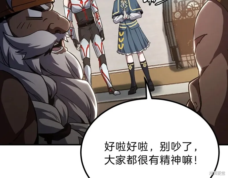 三岁开始做王者,第209话,第203张