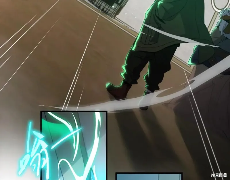 三岁开始做王者,第209话,第213张